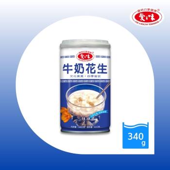 【愛之味】牛奶花生禮盒 340g(12入/2打)