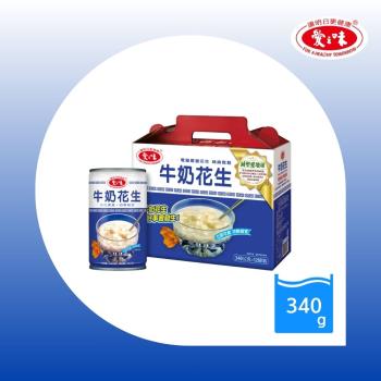【愛之味】牛奶花生禮盒 340g(共24入)