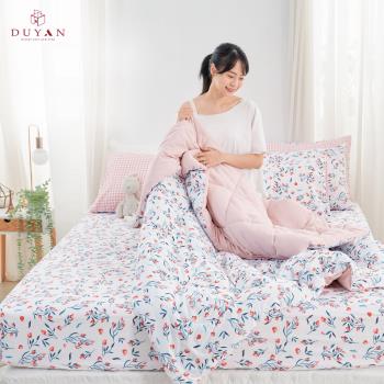 【DUYAN 竹漾】石墨烯抗菌四季被 多款任選 台灣製(雙人)