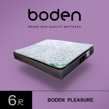 Boden-愉悅 太空記憶棉竹炭纖維涼感紗三線連結式彈簧床墊-6尺加大雙人