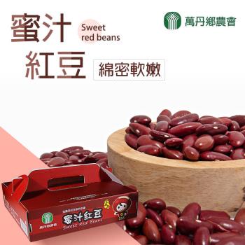 萬丹鄉農會 蜜汁紅豆禮盒-300g-12入-盒 (1盒組)