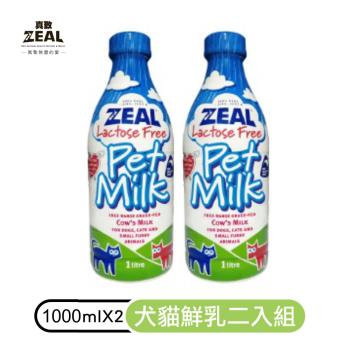 ZEAL真致紐西蘭犬貓專用鮮乳 (不含乳糖) 1000ml*(2入組)犬貓鮮奶 犬貓牛奶 貓牛奶 狗牛奶 寵物營養