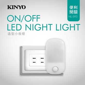 KINYO 插電式造型LED小夜燈-黃光(NL-593)