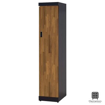 【Hampton 漢汀堡】柏格納系列積層木1.3尺單門衣櫥