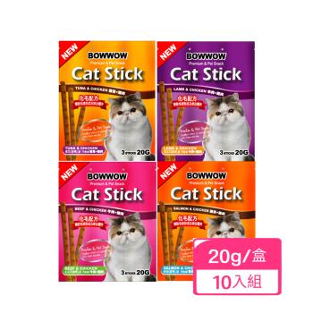 BOWWOW Cat Stick貓咪化毛點心 20g/盒x(10入組)(下標*2送神仙磚*1)
