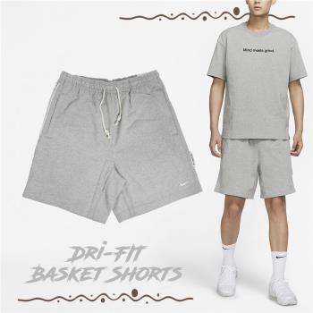 Nike 短褲 Standard Issue Basket Shorts 男款 灰 休閒 抽繩 鬆緊 褲子 DQ5713-063 [ACS 跨運動]