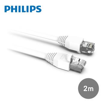 【Philips 飛利浦】Cat 6 2M 高速傳輸網路線傳輸線2M(SWN2204G/10)