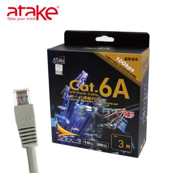【ATake】Cat 6A 網路線 3M