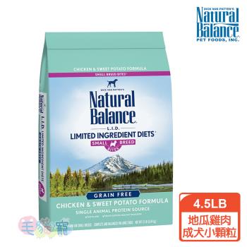 Natural Balance 低敏無穀 地瓜雞肉 成犬配方 小顆粒 4.5LB/2.04KG