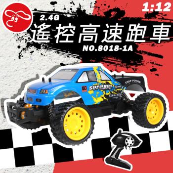 [瑪琍歐玩具]2.4G 1:12 遙控高速跑車/8018-1A