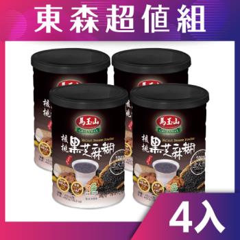 【馬玉山】核桃黑芝麻糊-減糖升級版 450g*4罐