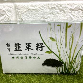 三立台灣-韭菜籽養生膠囊_100粒/盒(2盒)
