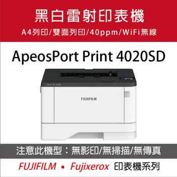 FUJIFILM ApeosPort Print 4020SD A4黑白無線雷射印表機(TL301118)