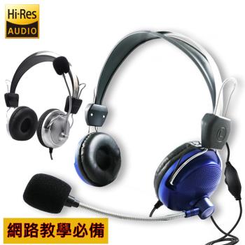Hi-Res頭戴式降噪耳機麥克風 K8009 (兩色)