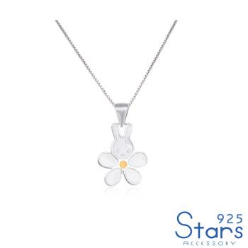 【925 STARS】純銀925可愛白色花朵小兔造型吊墜 造型吊墜
