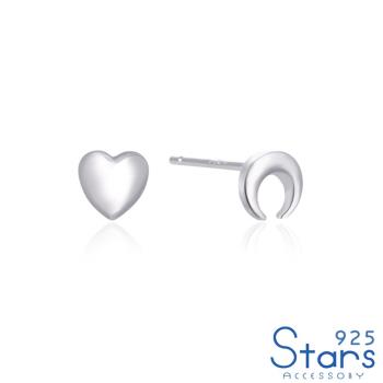 【925 STARS】純銀925不對稱素銀愛心月亮造型耳釘 造型耳釘