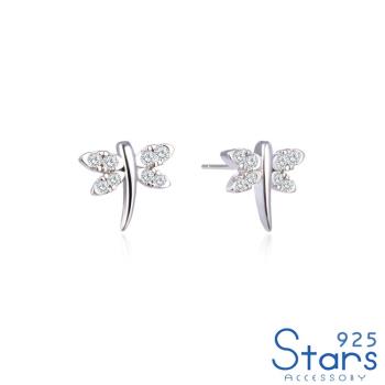 【925 STARS】純銀925微鑲美鑽可愛小蜻蜓造型耳釘 造型耳釘 美鑽耳釘
