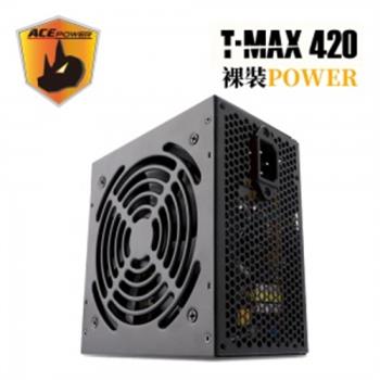 TrendSonic翰欣 ACEPOWER TMAX-420 電源供應器