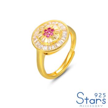 【925 STARS】純銀925璀璨方晶鋯石花朵水鑽圓盤造型開口戒戒指 造型戒指 美鑽戒指
