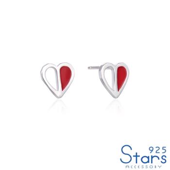 【925 STARS】純銀925彩色滴釉縷空愛心造型耳釘 造型耳釘(2款任選)  