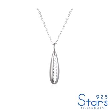 【925 STARS】純銀925極簡素銀長貝殼造型項鍊 造型項鍊 