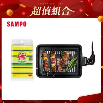SAMPO聲寶 電烤盤 TG-UB10C+3M 百利 爐具鍋具專用海綿菜瓜布-6片裝