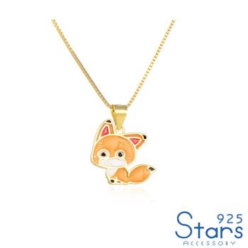 【925 STARS】純銀925可愛卡通小狐狸造型吊墜 造型吊墜