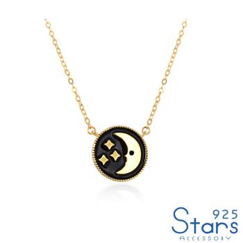 【925 STARS】純銀925時尚撞色太陽與月亮造型項鍊 造型項鍊(2款任選)