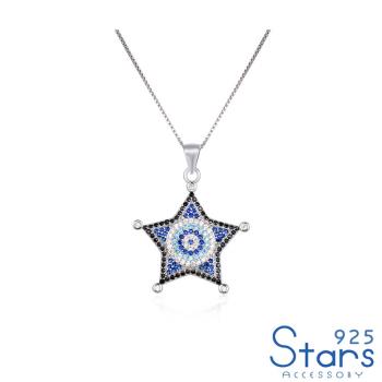 【925 STARS】純銀925微鑲彩鑽五角星星造型吊墜 造型吊墜 美鑽吊墜