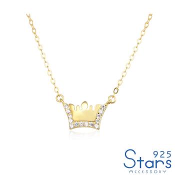 【925 STARS】純銀925閃耀美鑽皇冠造型項鍊 造型項鍊 美鑽項鍊