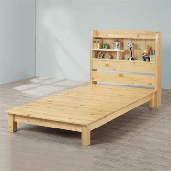 【MUNA】松木書架型3.5尺單人床(全組)