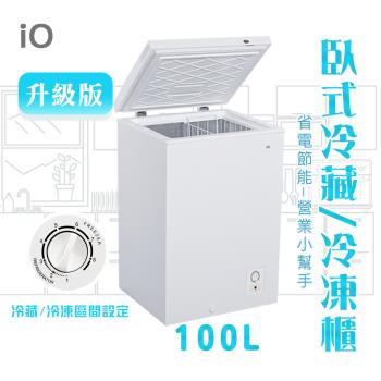 iO 省電型100公升臥式冷藏/冷凍櫃iF-1001C #免運送標準安裝-表訂長途地區除外#