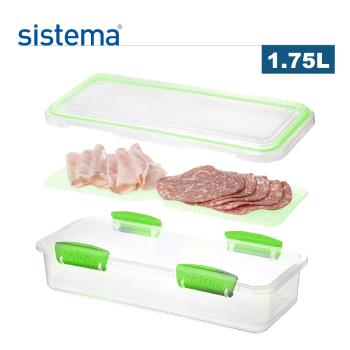【紐西蘭SISTEMA】 Fresh保鮮盒1.75L(綠)