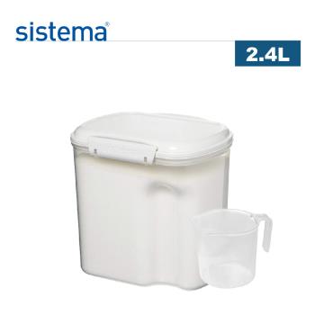 【紐西蘭SISTEMA】 可微波扣式麥片穀物/烘焙食材保鮮盒/收納盒2.4L