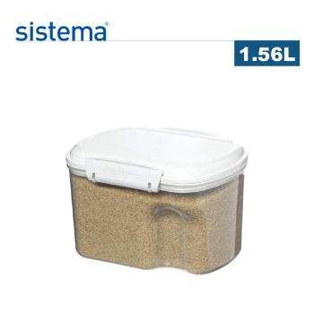 【紐西蘭SISTEMA】 可微波扣式烘焙保鮮盒/收納盒1.56L