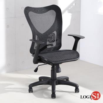 【LOGIS邏爵】高背透氣護腰電腦椅 DIY-DG75W