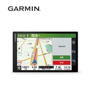 【GARMIN】 DriveSmart 86 8吋 車用衛星導航