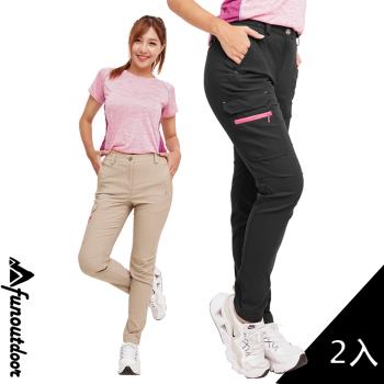 【戶外趣】兩件組-女組合款超輕彈多口袋防潑水抗UPF50+雙彈腰舒適快乾長褲 ( HPL001 卡其+深灰 )