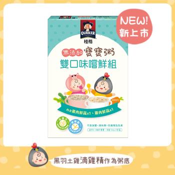 【桂格】無添加寶寶粥豬雞雙口味嚐鮮組(150gx2/盒)