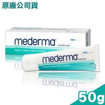 【Mederma】新美德凝膠 50g