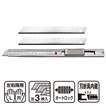 日本NT Cutter專業PRO A刃金屬美工刀A-1P(自動鎖定;18-8不鏽鋼握把;附3枚替刃&折刀片器)切割刀具Cutter