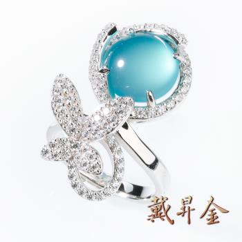 【戴昇金】藍玉髓蝶舞造型戒指2克拉 (FJR0154)