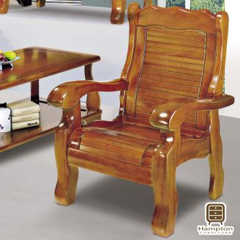 【Hampton 漢汀堡】巴恩斯南洋檜木實木單人椅