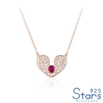 【925 STARS】純銀925璀璨滿鑽粉晶愛心造型項鍊 造型項鍊 美鑽項鍊