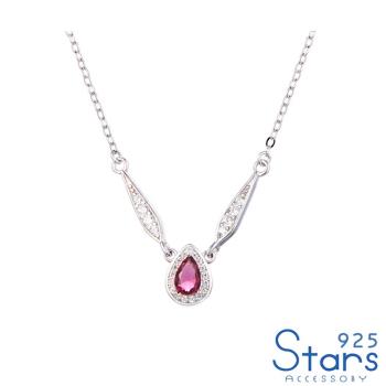 【925 STARS】純銀925璀璨華麗美鑽水滴粉晶造型項鍊 造型項鍊 美鑽項鍊