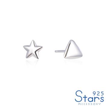 【925 STARS】純銀925不對稱素銀三角星星造型耳釘 造型耳釘