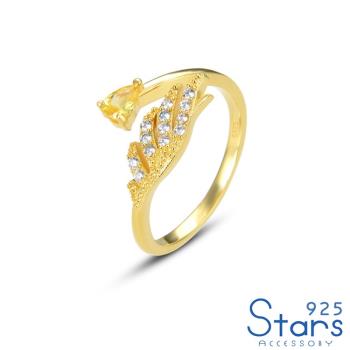 【925 STARS】純銀925微鑲美鑽羽毛黃水晶造型開口戒戒指 造型戒指 美鑽戒指