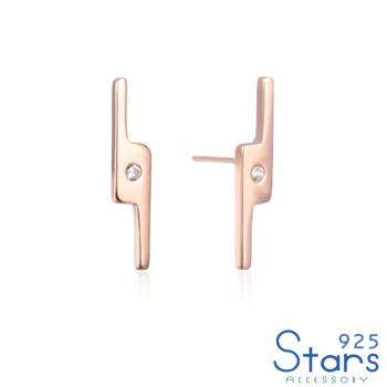 【925 STARS】純銀925微鑲美鑽閃電幾何造型耳釘 造型耳釘 美鑽耳釘