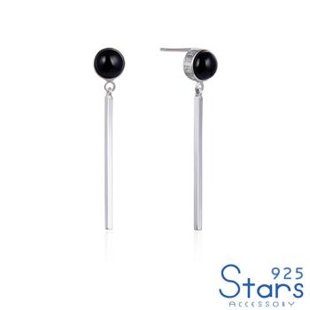 【925 STARS】純銀925幾何瑪瑙圓珠長條造型耳環 造型耳環
