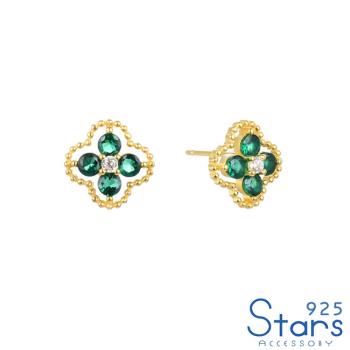 【925 STARS】純銀925縷空花朵線條綠鑽鑲嵌造型耳環 造型耳環 美鑽耳環